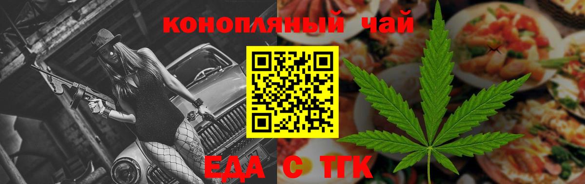 Canna-Cookies конопля  Вход с VPN  Строитель 