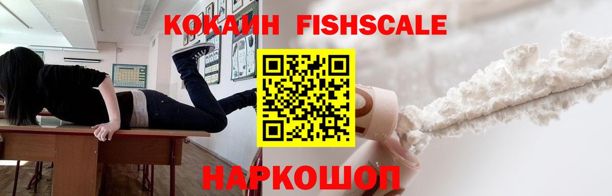 Кокаин 98% Строитель