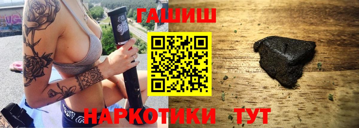 где купить   ГАШ  Вход с VPN  ГАШ хэш  Строитель 
