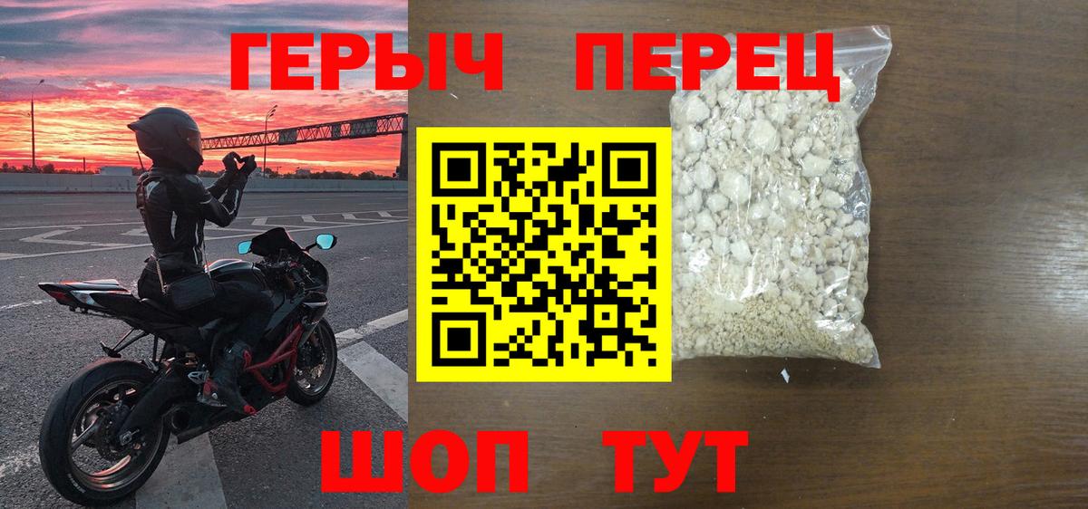 Строитель  ГЕРОИН хмурый  Вход с VPN 