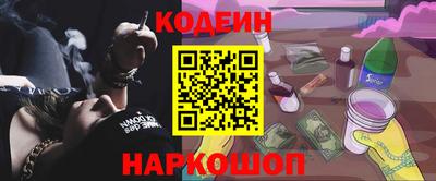 дживик Ливны
