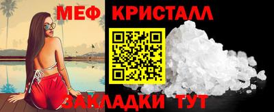 СК Ликино-Дулёво