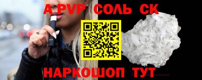 СК Ликино-Дулёво