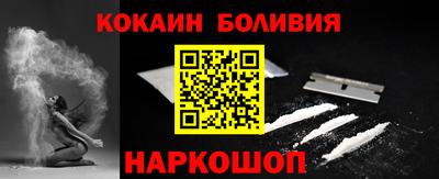СК Ликино-Дулёво