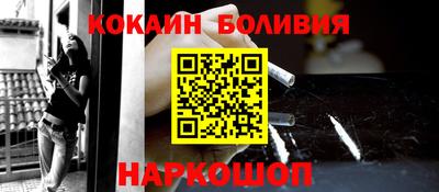 дживик Ливны