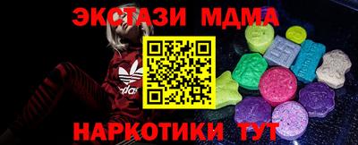 дживик Ливны