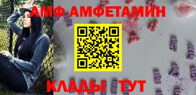 дживик Ливны