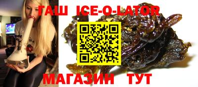 дживик Ливны