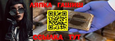 дживик Ливны