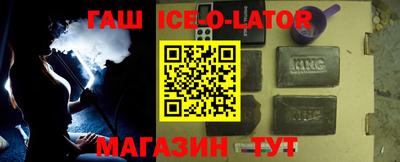 дживик Ливны