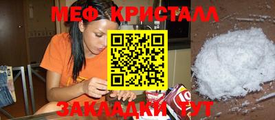 дживик Ливны
