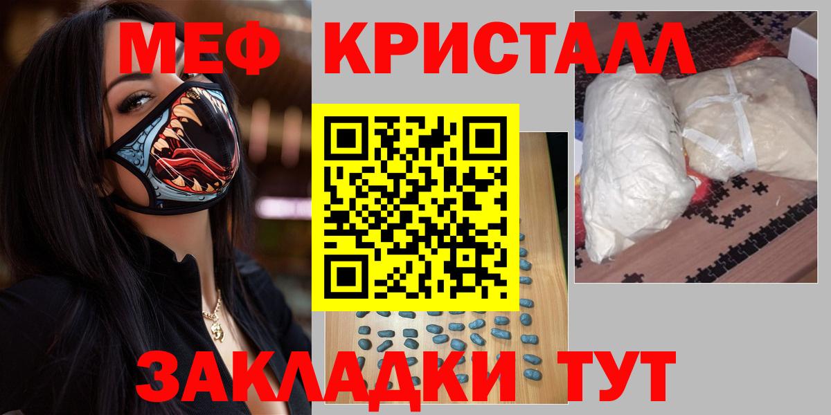 КЕТАМИН Строитель