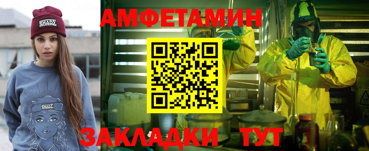 МЕТАМФЕТАМИН винт Строитель