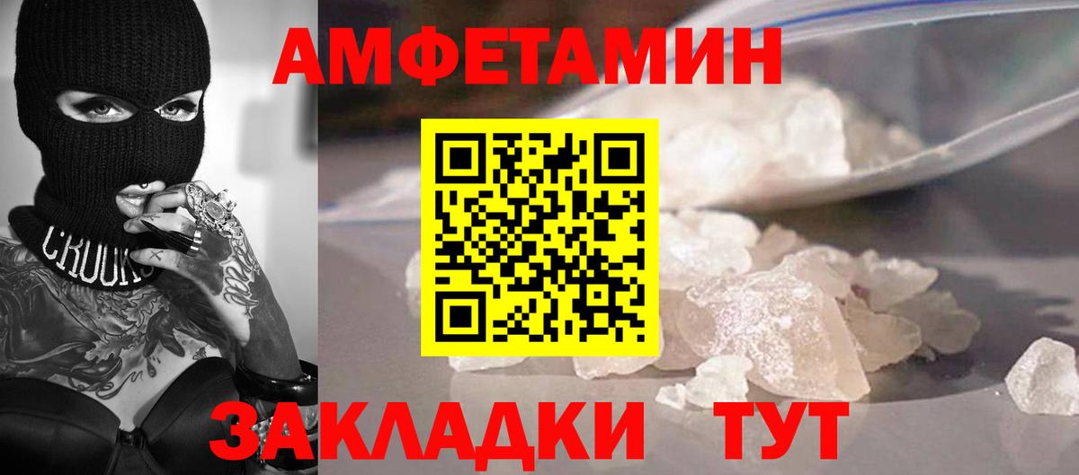 Метамфетамин витя  Вход с VPN  МЕТАМФЕТАМИН  Строитель 