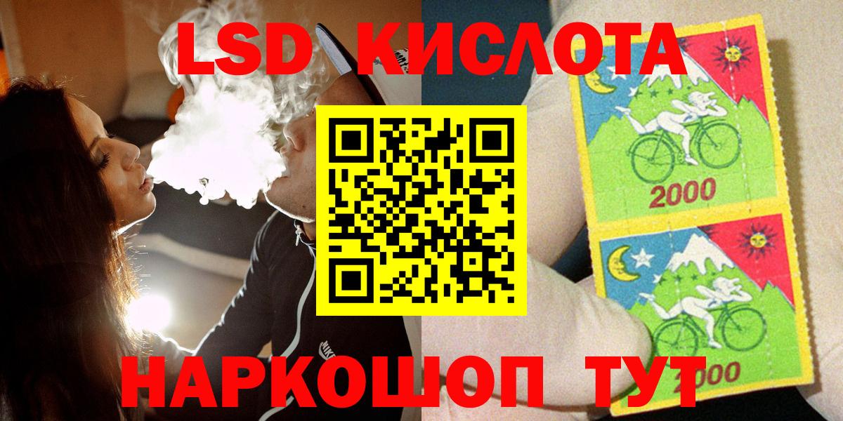Строитель  Марки N-bome 1500мкг  Вход с VPN  Марки N-bome 1500мкг 