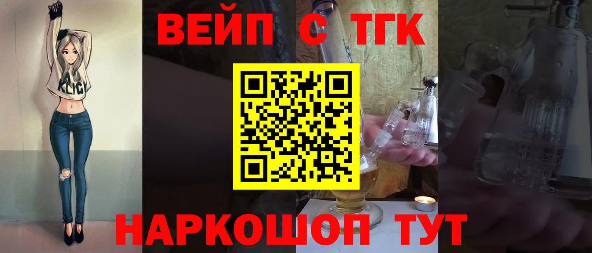 ТГК концентрат Строитель