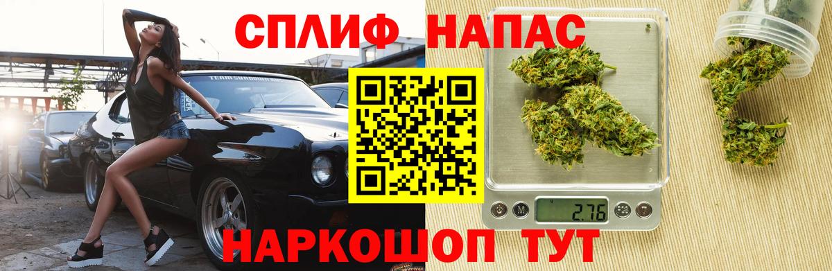 Шишки марихуана LSD WEED  Конопля план  Строитель  Вход с VPN  Марихуана планчик 